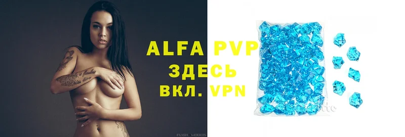 ОМГ ОМГ как войти  где купить наркоту  Ульяновск  Alpha PVP СК 