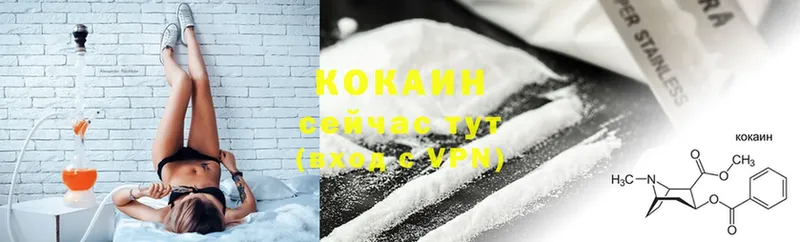 Cocaine Эквадор  наркошоп  мега ТОР  Ульяновск 