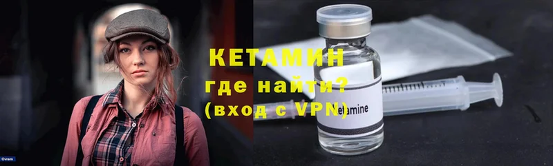 КЕТАМИН VHQ  купить наркотики цена  Ульяновск 